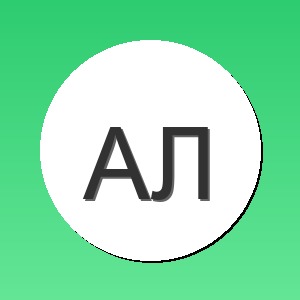 Алина М.